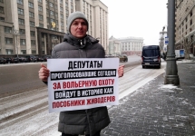 Против-легализации-вольерной-охоты
