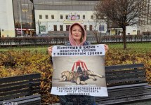крюкова-пикет-москва