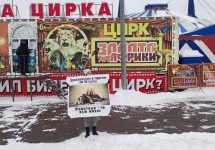 саранск-пикет1
