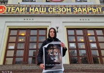 шипякова-пикет-москва
