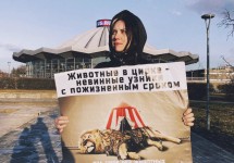 шипякова-пикет-москва10