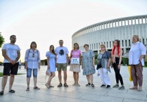 Краснодар