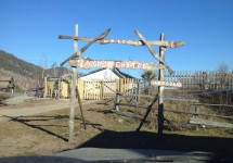 дом енотов