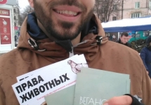 Кривой Рог