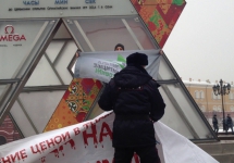 vlcsnap-2014-02-08-21h20m47s229