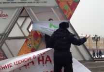 vlcsnap-2014-02-08-21h21m16s229