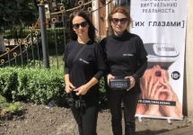 Воронеж