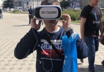 Воронеж
