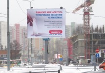 Мытищи