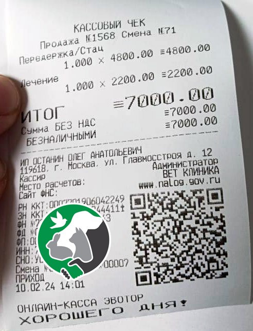 bcat7000