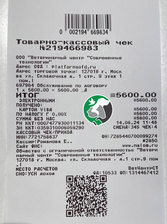 pekinez5600