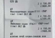5500