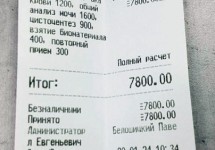 catty7800