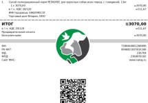 korm_3070