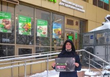 Краснодар