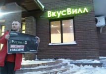 Москва-9