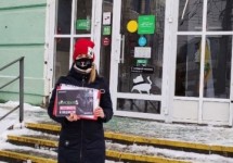 Саранск