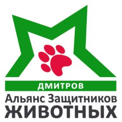 Заставка для - Пожертвование в Дмитровское отделение АЗЖ