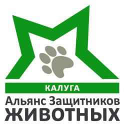 Заставка для - Пожертвование в Калужское отделение АЗЖ